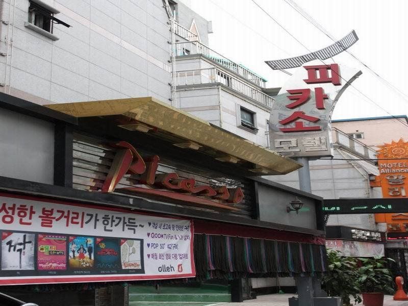 Picasso Motel Jongno Сеул Екстер'єр фото